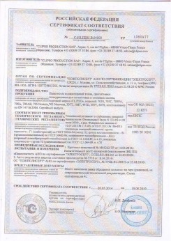 2017.03.24 Верхняя Пышма - D-Premium. Материал текстильный для изготовления натяжных потолков